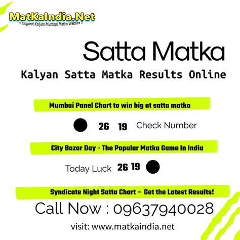 satta matka news|satta matka result today.